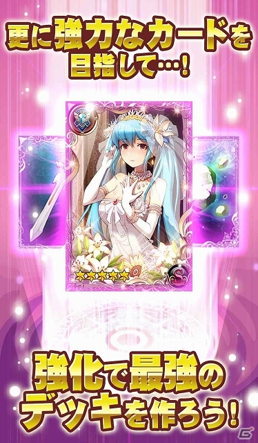 カラフルで魅力的な美少女キャラクターが勢揃い！iOS版「ソードガールズS」12月18日よりサービス開始の画像7