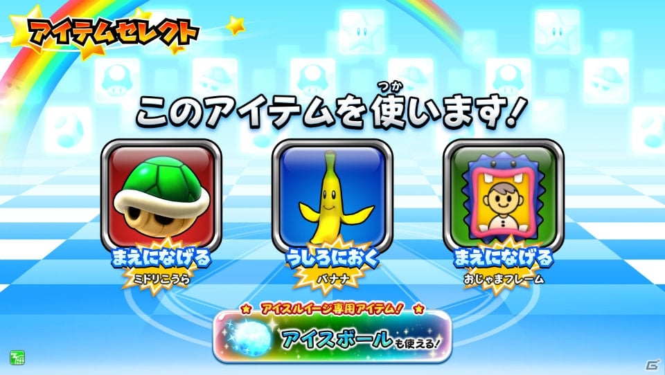 AC「マリオカート アーケードグランプリDX」12月18日のバージョンアップでロゼッタが登場！新システム「スペシャルコード」にも対応の画像10