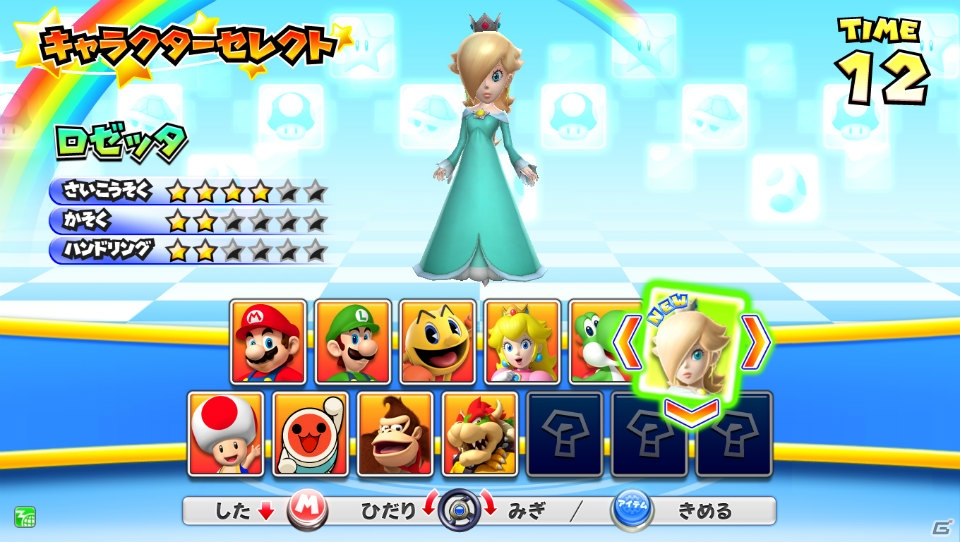 AC「マリオカート アーケードグランプリDX」12月18日のバージョンアップでロゼッタが登場！新システム「スペシャルコード」にも対応の画像2