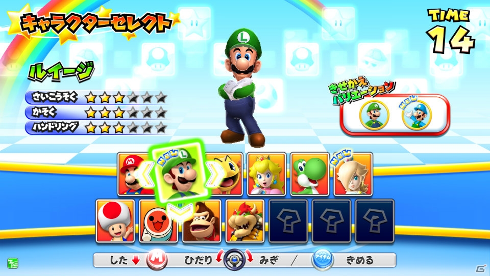AC「マリオカート アーケードグランプリDX」12月18日のバージョンアップでロゼッタが登場！新システム「スペシャルコード」にも対応の画像8