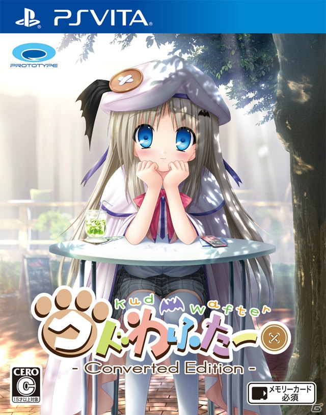 PS Vita TVにも対応したPS Vita「クドわふたー Converted Edition」がいよいよ12月19日に発売！C85でのPS3版「智代アフター」の限定販売も決定の画像1