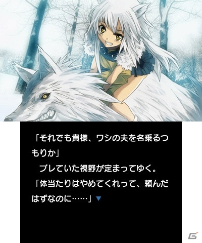 3DS向けプチノベルシリーズの第1弾「収穫の十二月」が本日12月18日から配信の画像3