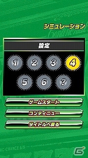 コンチネンタルシリーズがアプリで復活！Android版パチスロアプリ「コンチ4X」Google Playにて配信開始の画像15