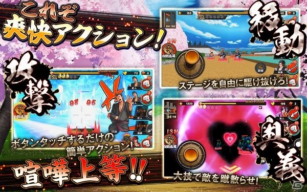 戦国時代のかぶき者達とバトルを繰り広げよう―Android「ちゃんばらRPG 戦国かぶき道」配信開始の画像2
