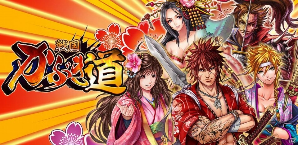 戦国時代のかぶき者達とバトルを繰り広げよう―Android「ちゃんばらRPG 戦国かぶき道」配信開始の画像4