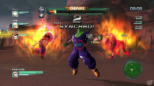 PS3/PS Vita/Xbox 360「ドラゴンボールZ BATTLE OF Z」体験版が3ハード同時配信―オンラインマルチプレイや製品版へのデータ引継ぎにも対応！の画像5