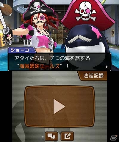 3DS「逆転裁判5」特別編「逆転の帰還」が半額で遊べる冬休みキャンペーンが実施！「逆転裁判4＆5」の名曲がピアノで演奏できる楽譜集第2弾も発売の画像2