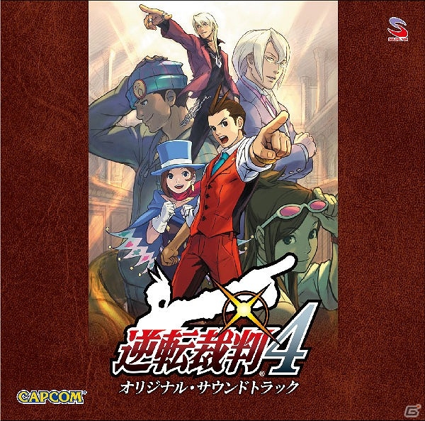 3DS「逆転裁判5」特別編「逆転の帰還」が半額で遊べる冬休みキャンペーンが実施！「逆転裁判4＆5」の名曲がピアノで演奏できる楽譜集第2弾も発売の画像4