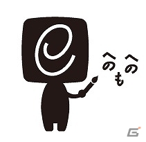 KONAMIのeAMUSEMENTがさらに楽しくなる！ゲームで人と繋がるコミュニケーションポータルサービス「eAMUSEMENTアプリ」が配信スタートの画像8