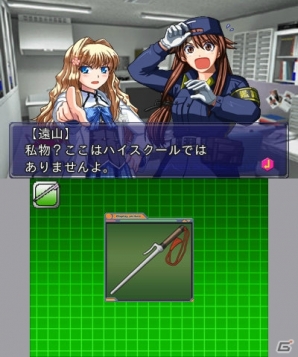 タッチペンを使用した鑑識操作までが楽しめる3DS「@SIMPLE DLシリーズ Vol.21 THE 鑑識官 ～File.1 緊急捜査!重要証拠をタッチせよ!～」の体験版が配信の画像4