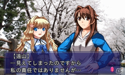 タッチペンを使用した鑑識操作までが楽しめる3DS「@SIMPLE DLシリーズ Vol.21 THE 鑑識官 ～File.1 緊急捜査!重要証拠をタッチせよ!～」の体験版が配信の画像3