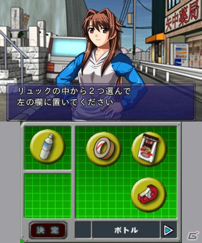タッチペンを使用した鑑識操作までが楽しめる3DS「@SIMPLE DLシリーズ Vol.21 THE 鑑識官 ～File.1 緊急捜査!重要証拠をタッチせよ!～」の体験版が配信の画像5