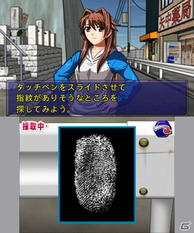 タッチペンを使用した鑑識操作までが楽しめる3DS「@SIMPLE DLシリーズ Vol.21 THE 鑑識官 ～File.1 緊急捜査!重要証拠をタッチせよ!～」の体験版が配信の画像6