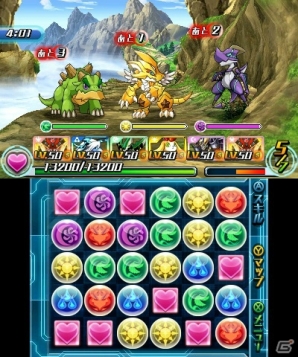 「次世代ワールドホビーフェア’14 Winter」全国4会場で3DS「パズドラZ」のゲーム大会が開催！「死天龍の絵馬」プレゼントコードの配布もの画像2