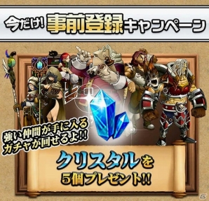 Android版「殲滅のプリンセスパレード」まもなく正式サービスが開始予定！事前登録の締切日＆100万円分山分けキャンペーンの情報も公開の画像2