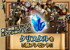Android版「殲滅のプリンセスパレード」まもなく正式サービスが開始予定！事前登録の締切日＆100万円分山分けキャンペーンの情報も公開