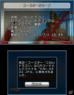 3DS「ソード・アンド・ダークネス」「WORLD CONQUEROR 3D」が本日配信―「アークシステムワークス年末年始スペシャルセール」もスタート！の画像19