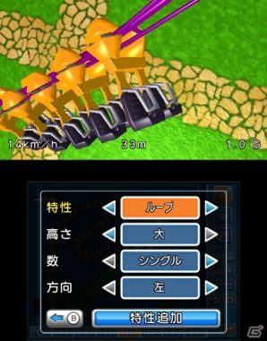 3DS「ソード・アンド・ダークネス」「WORLD CONQUEROR 3D」が本日配信―「アークシステムワークス年末年始スペシャルセール」もスタート！の画像21