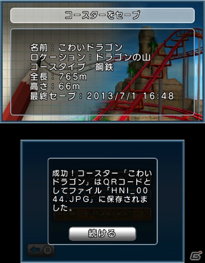 3DS「ソード・アンド・ダークネス」「WORLD CONQUEROR 3D」が本日配信―「アークシステムワークス年末年始スペシャルセール」もスタート！の画像19