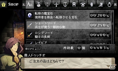 3DS「ソード・アンド・ダークネス」「WORLD CONQUEROR 3D」が本日配信―「アークシステムワークス年末年始スペシャルセール」もスタート！の画像5