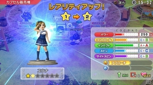 PS3/PS Vita「みんなのGOLF6」年末に盛り上がろう！「ロビー内チップインゴルフ」が登場！コラボキャラとして「トロ」＆「クロ」がゴルフに参戦の画像13