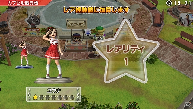 PS3/PS Vita「みんなのGOLF6」年末に盛り上がろう！「ロビー内チップインゴルフ」が登場！コラボキャラとして「トロ」＆「クロ」がゴルフに参戦の画像12