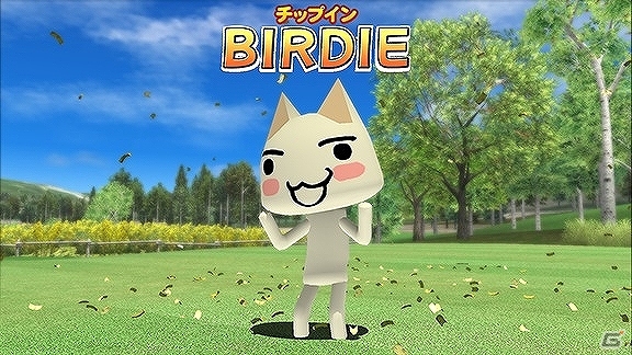 PS3/PS Vita「みんなのGOLF6」年末に盛り上がろう！「ロビー内チップインゴルフ」が登場！コラボキャラとして「トロ」＆「クロ」がゴルフに参戦の画像14