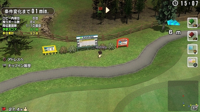PS3/PS Vita「みんなのGOLF6」年末に盛り上がろう！「ロビー内チップインゴルフ」が登場！コラボキャラとして「トロ」＆「クロ」がゴルフに参戦の画像3
