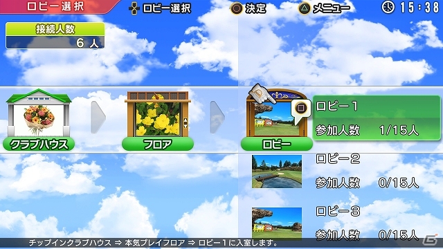 PS3/PS Vita「みんなのGOLF6」年末に盛り上がろう！「ロビー内チップインゴルフ」が登場！コラボキャラとして「トロ」＆「クロ」がゴルフに参戦の画像6