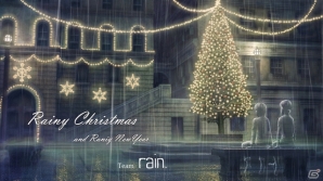 PS3「rain」冬を彩る「季節のカスタムテーマ Vol.1 雨のクリスマス」が配信！PS Plusにて本編が20％OFFでダウンロードできる特別キャンペーンもの画像1