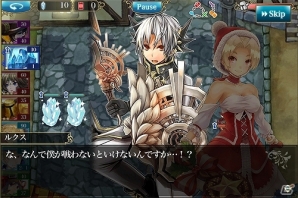 iOS「メルファリア マーチ」戦場でメリークリスマス！クリスマス☆イベント開催の画像2