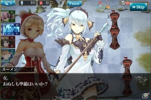 iOS「メルファリア マーチ」戦場でメリークリスマス！クリスマス☆イベント開催の画像3
