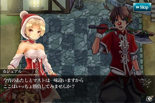 iOS「メルファリア マーチ」戦場でメリークリスマス！クリスマス☆イベント開催の画像1