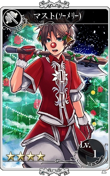 iOS「メルファリア マーチ」戦場でメリークリスマス！クリスマス☆イベント開催の画像8