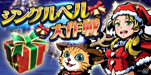 「コインサーガ」Android版の配信がスタート―水木一郎アニキキャンペーン開催の画像1