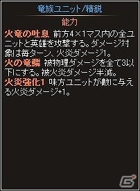 ニコニコアプリ「ディヴァイン・グリモワール」カード抽選機能「シングルドロー」が期間限定で登場！カードパック「天使の城塞パック」も販売開始の画像16