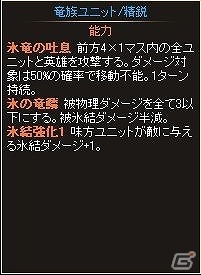 ニコニコアプリ「ディヴァイン・グリモワール」カード抽選機能「シングルドロー」が期間限定で登場！カードパック「天使の城塞パック」も販売開始の画像17