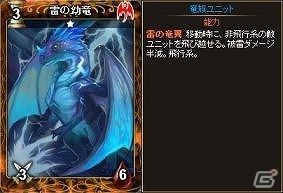 ニコニコアプリ「ディヴァイン・グリモワール」カード抽選機能「シングルドロー」が期間限定で登場！カードパック「天使の城塞パック」も販売開始の画像18