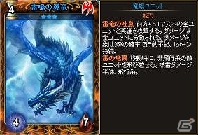 ニコニコアプリ「ディヴァイン・グリモワール」カード抽選機能「シングルドロー」が期間限定で登場！カードパック「天使の城塞パック」も販売開始の画像19
