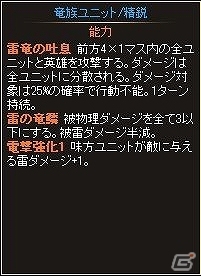 ニコニコアプリ「ディヴァイン・グリモワール」カード抽選機能「シングルドロー」が期間限定で登場！カードパック「天使の城塞パック」も販売開始の画像9