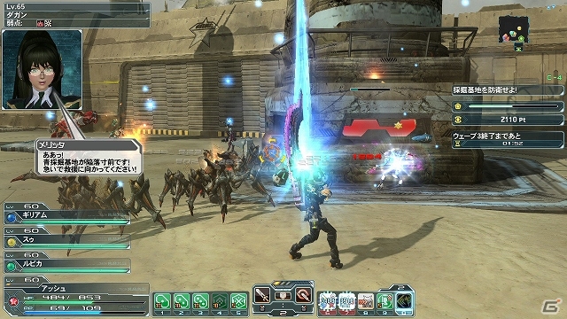 PC/PS Vita「ファンタシースターオンライン2」復帰プレイヤーを対象にした「ウェルカムバックGO！GO！キャンペーン」開催―11種255個のアイテムがもらえるの画像7