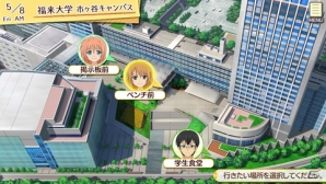 PS Vita「ゴールデンタイム Vivid Memories」キャンパスライフが楽しめるゲームシステムやRealize2Dを採用したツーショット会話を紹介！の画像11