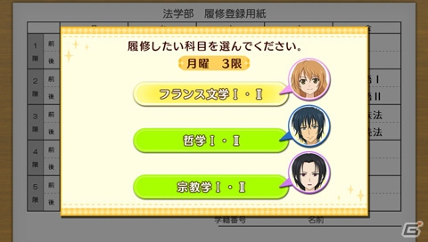 PS Vita「ゴールデンタイム Vivid Memories」キャンパスライフが楽しめるゲームシステムやRealize2Dを採用したツーショット会話を紹介！の画像13