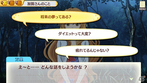 PS Vita「ゴールデンタイム Vivid Memories」キャンパスライフが楽しめるゲームシステムやRealize2Dを採用したツーショット会話を紹介！の画像17