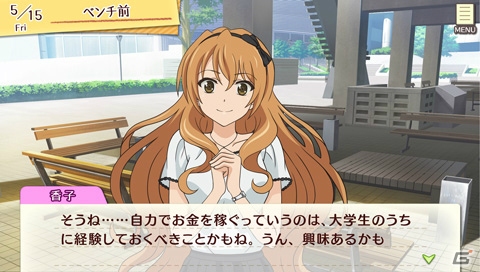 PS Vita「ゴールデンタイム Vivid Memories」キャンパスライフが楽しめるゲームシステムやRealize2Dを採用したツーショット会話を紹介！の画像5