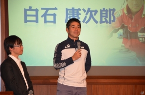 白石康次郎さん