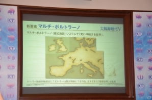 「大航海時代V」がブラウザゲームとして今冬に配信―海図が刻々と変化する「マルチ・ポルトラーノ」などの新要素も判明した発表会をレポートの画像9