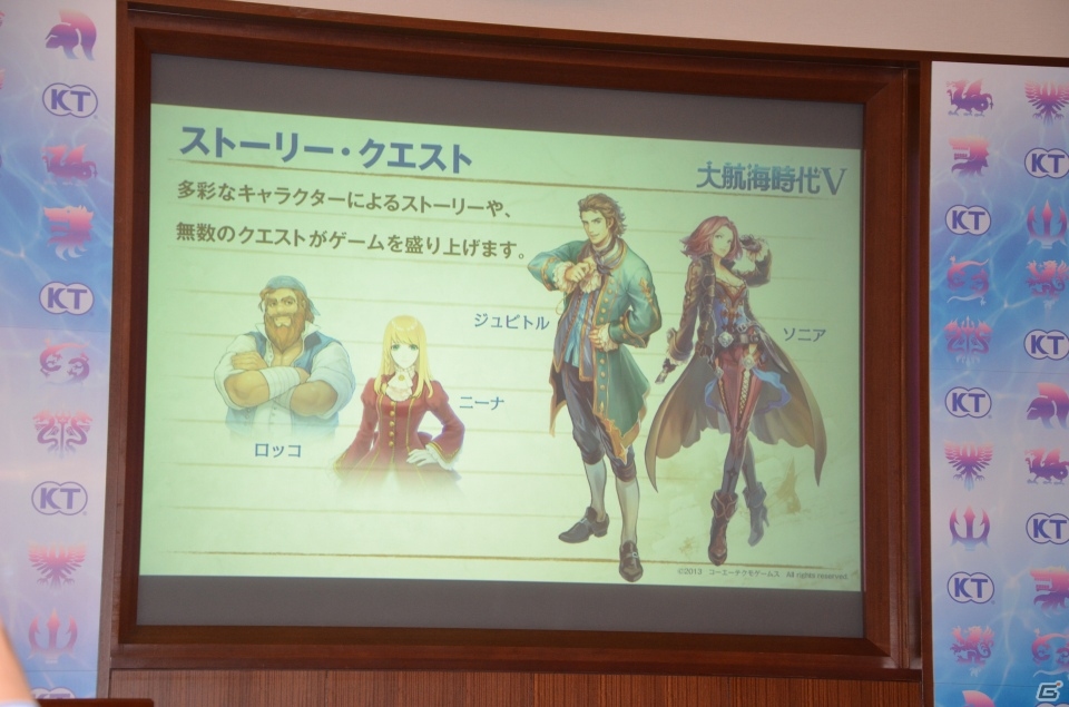 「大航海時代V」がブラウザゲームとして今冬に配信―海図が刻々と変化する「マルチ・ポルトラーノ」などの新要素も判明した発表会をレポートの画像12
