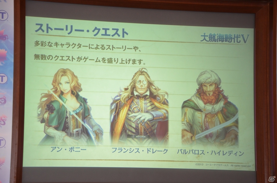 「大航海時代V」がブラウザゲームとして今冬に配信―海図が刻々と変化する「マルチ・ポルトラーノ」などの新要素も判明した発表会をレポートの画像13