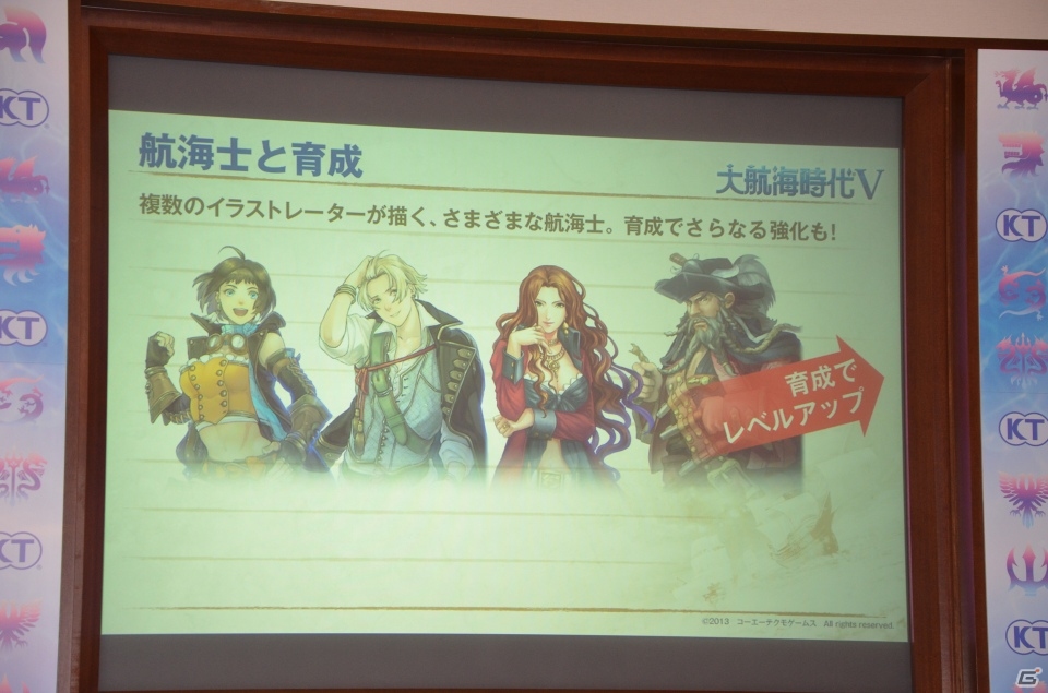 「大航海時代V」がブラウザゲームとして今冬に配信―海図が刻々と変化する「マルチ・ポルトラーノ」などの新要素も判明した発表会をレポートの画像14